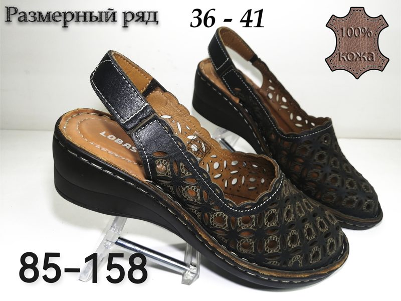 ЖЕНСКИЕ БОСОНОЖКИ 85-158